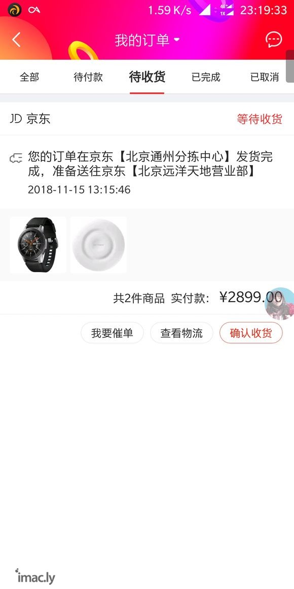 三星watch 46mm的更新了会支持esim 还是要买另外-1.jpg