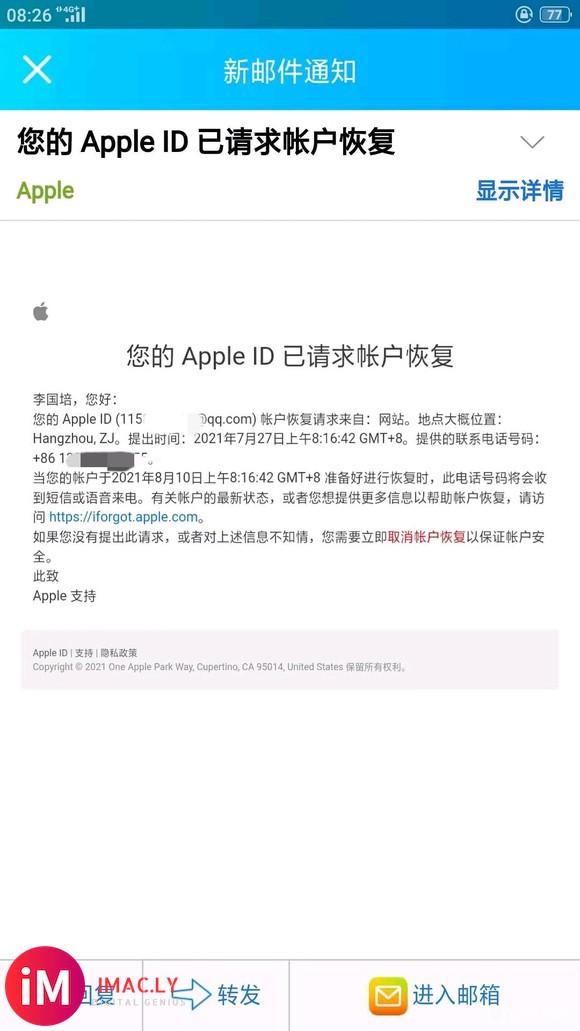 apple的id恢复问题-1.jpg