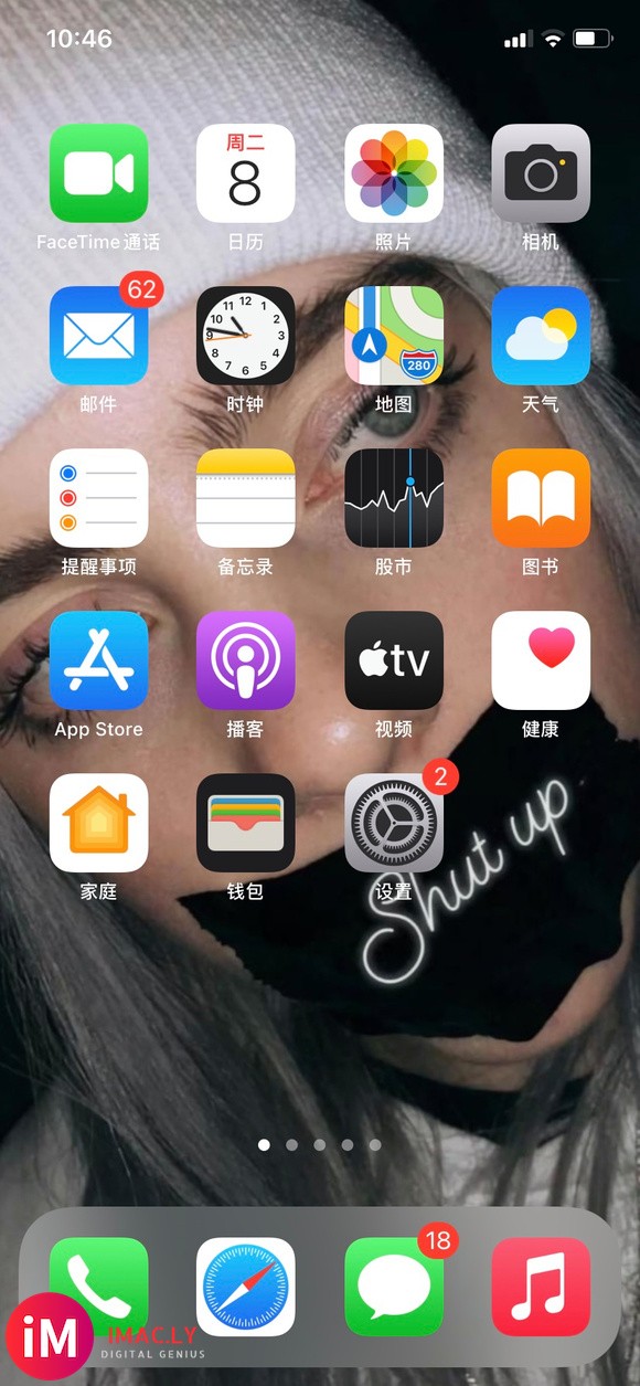 ios15还可以 觉得比ios14流畅-2.jpg