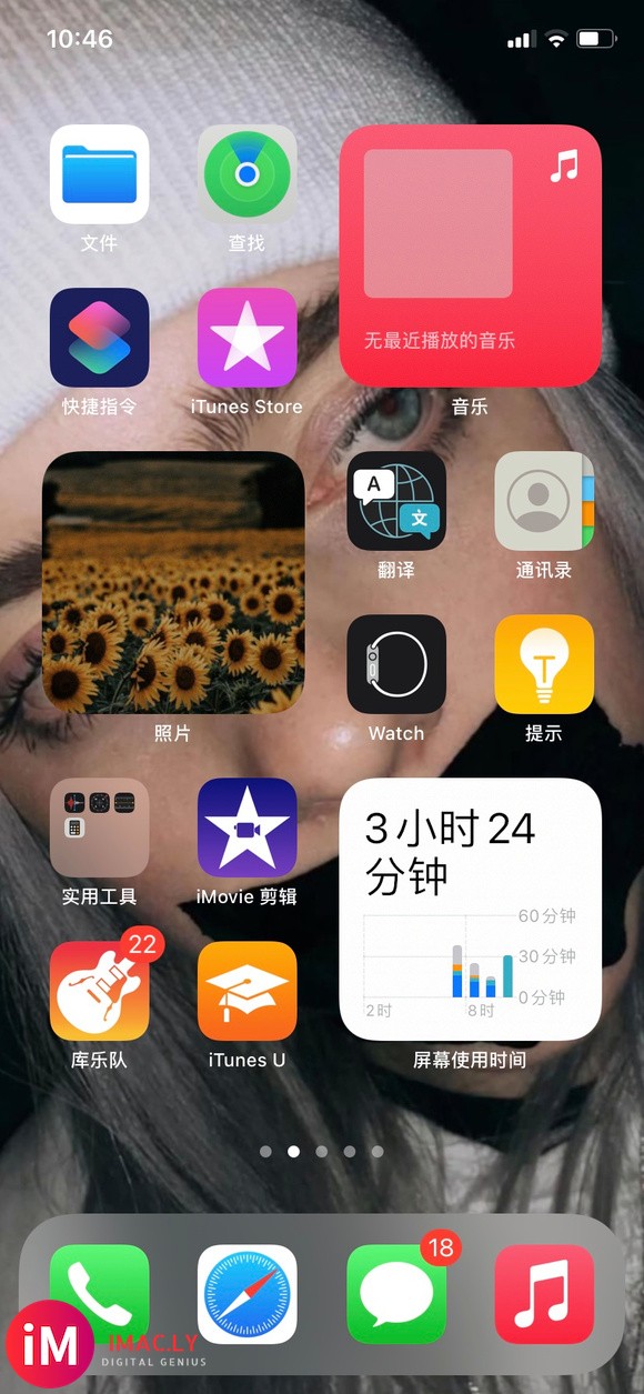 ios15还可以 觉得比ios14流畅-3.jpg