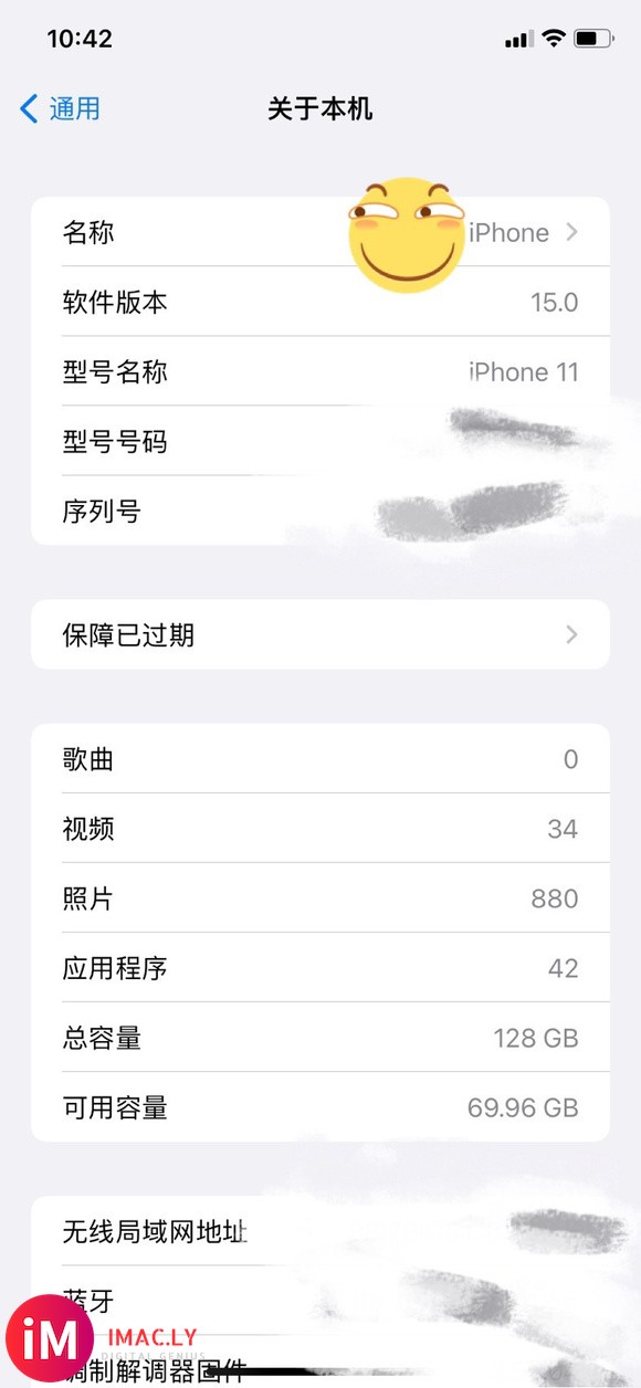 ios15还可以 觉得比ios14流畅-4.jpg