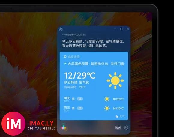 16:10 + 3.2K屏!RedmiBook Pro 15首发评测-2.jpg