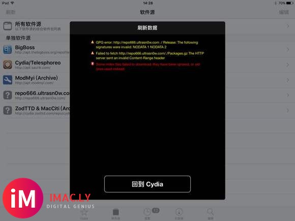 iOS10.3.3 cydia这样怎么办?求助!-1.jpg