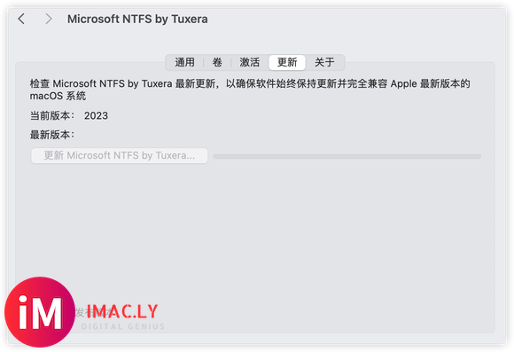 Tuxera NTFS2023破解版网盘下载-4.jpg