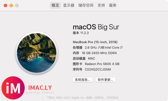 mbp 2018款,11.2.3系统,想降级10.15-1.jpg