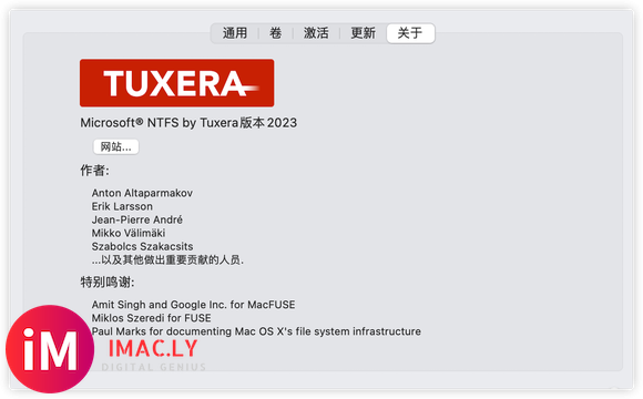 Tuxera NTFS2023官方版硬盘读写软件下载-2.jpg