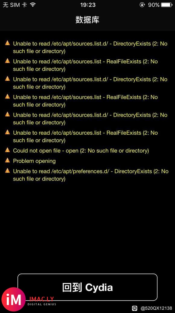 求助!meridian越狱后进入cydia后有如下报错-1.jpg