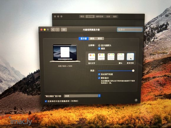 有懂电脑的大佬帮我看看为什么我的MacBook Pro分辨率这-3.jpg