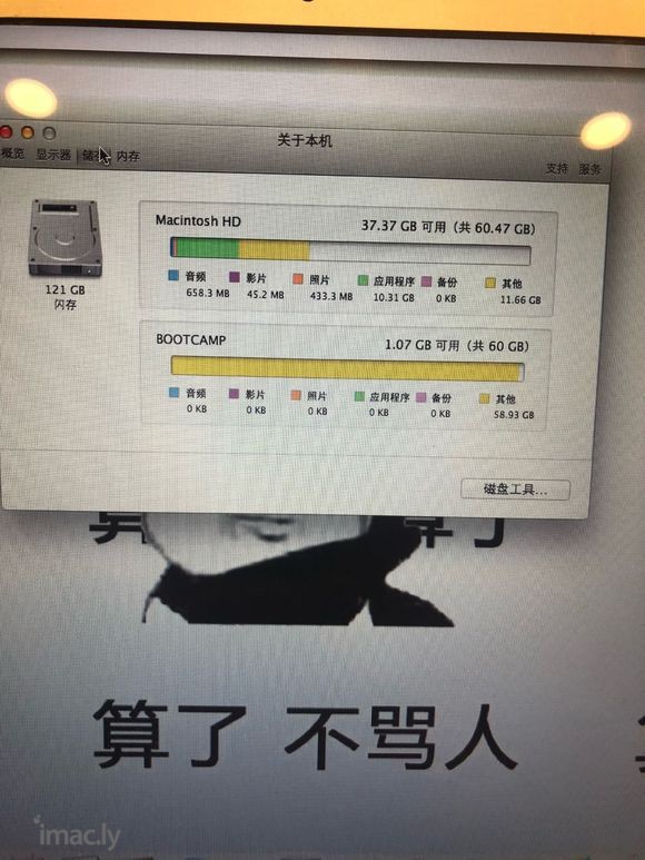 13款的macbook air 98新 没修过 14年买的-3.jpg