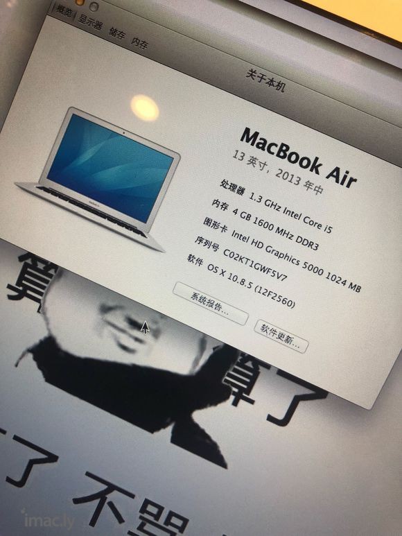 13款的macbook air 98新 没修过 14年买的-5.jpg