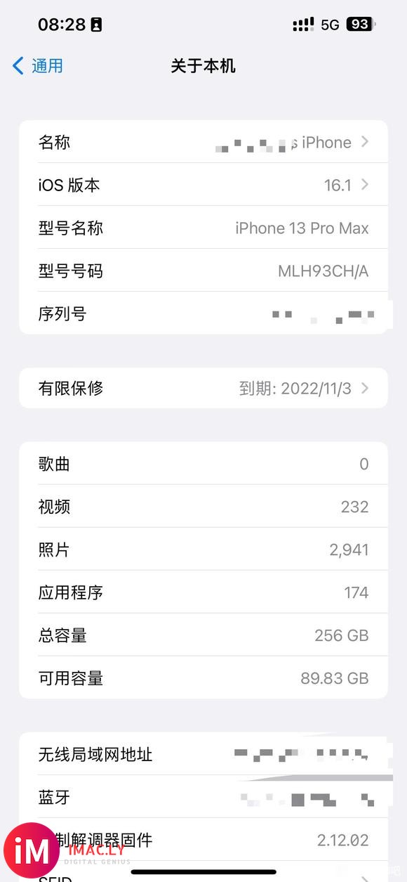 iPhone13ProMax已更新暂无发现Bug-1.jpg