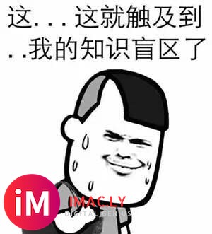 【01-21 i吧·求助】关于se越狱后误删cydia的问题,帮帮忙-6.jpg