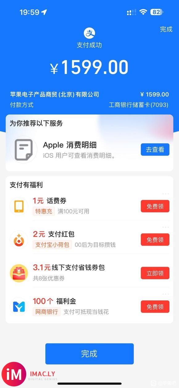 去问了一下，Apple care+在什么情况下维修-1.jpg