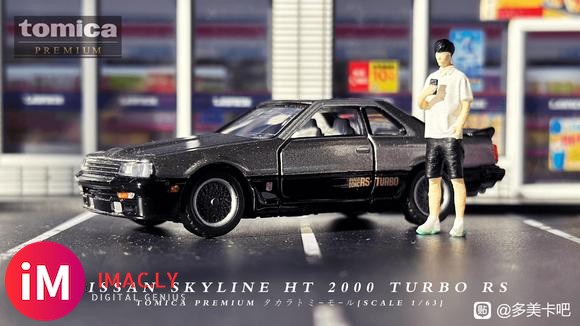 SKYLINE HT 2000 TURBO RS-2.jpg