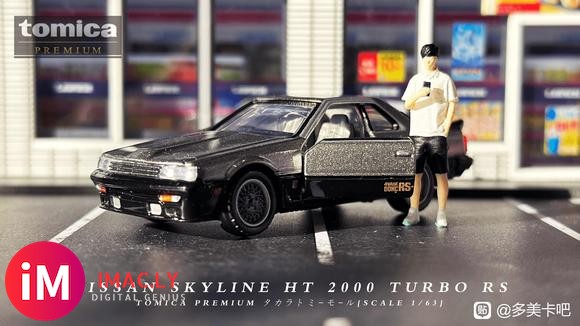 SKYLINE HT 2000 TURBO RS-1.jpg