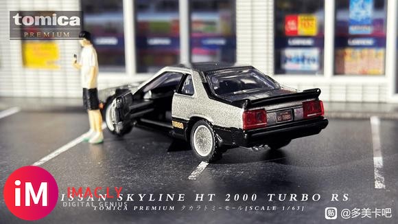 SKYLINE HT 2000 TURBO RS-2.jpg