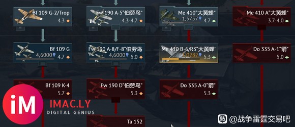 战争雷霆国际服德国陆战11.0,空战4.3带120豹和金g9-5.jpg