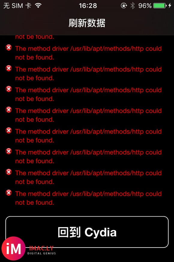 求助!cydia无法正常使用-1.jpg