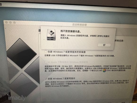 2013年中款macbook air装win7 到了第三步就-1.jpg