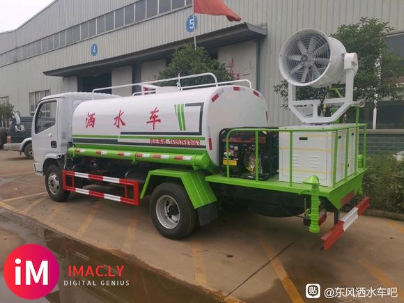 东风洒水车 5吨8吨10吨12吨15吨雾炮洒水车厂家销售地址-2.jpg