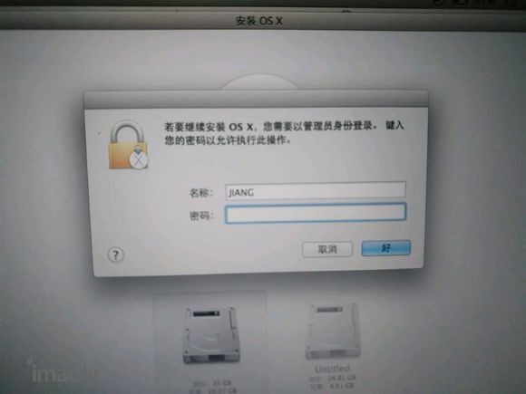 求助!有会给苹果电脑macbookair装系统的吗?-1.jpg