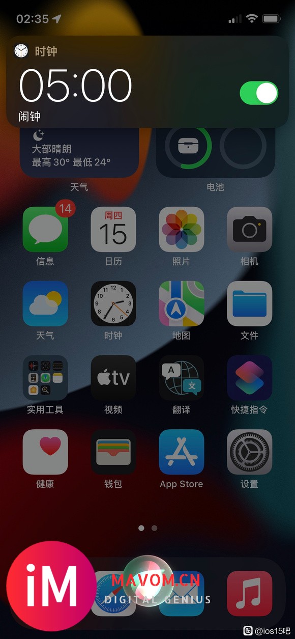 有无更新了b3的好兄弟,帮忙测试下戴airpods pro呼-1.jpg