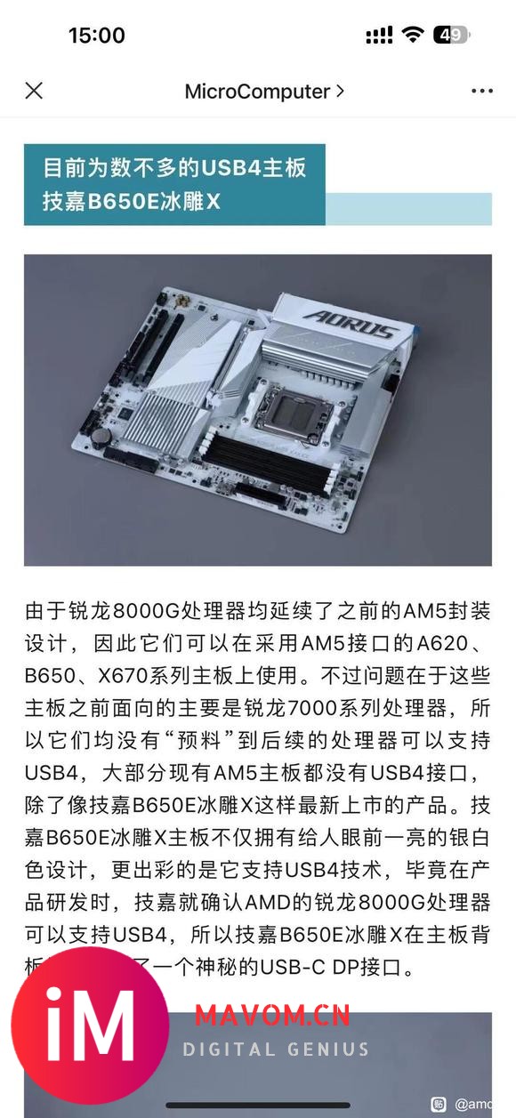 USB4的U盘什么时候能普及啊-1.jpg