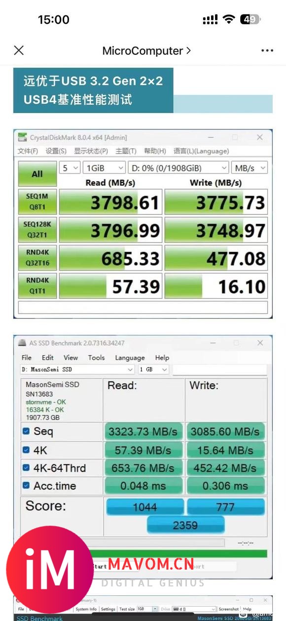 USB4的U盘什么时候能普及啊-2.jpg