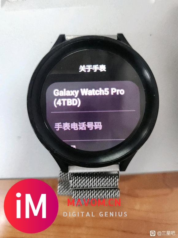 出个外版的三星watch5pro-1.jpg