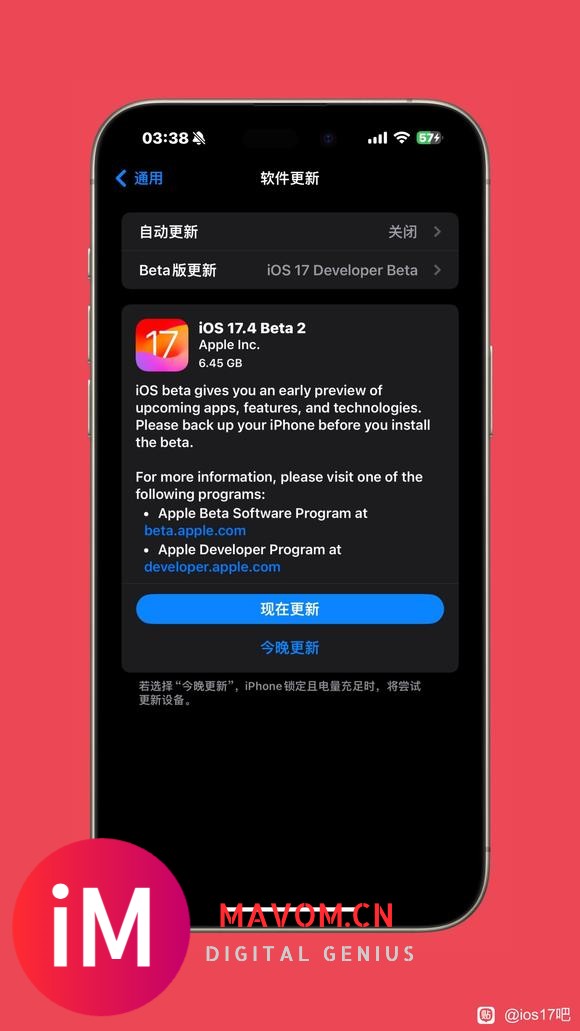 iOS17.4beta2发布-1.jpg