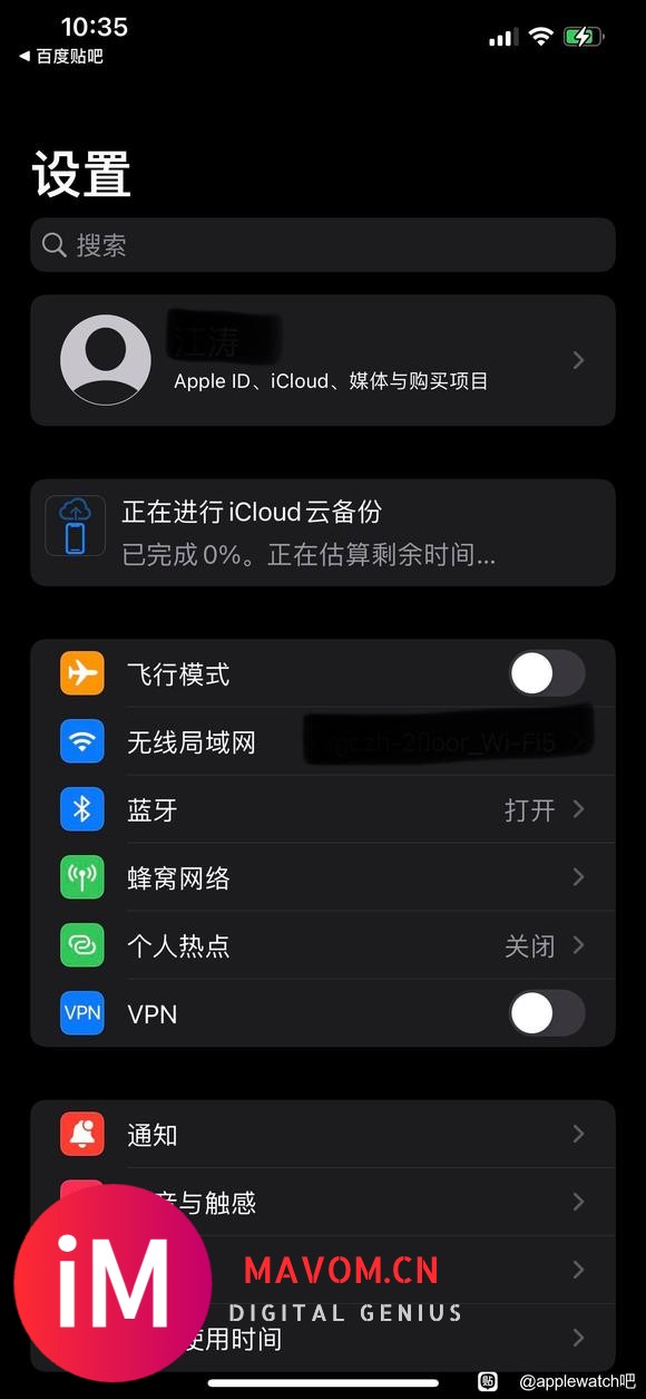 apple watch 提示我iphone要到了-2.jpg