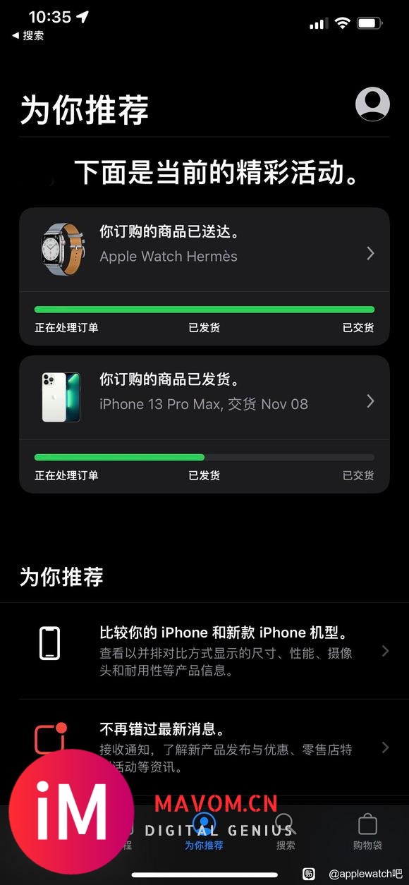 apple watch 提示我iphone要到了-3.jpg