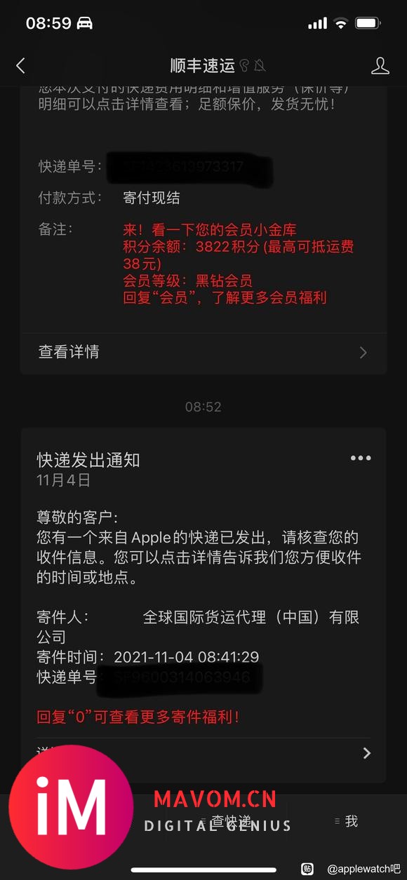 apple watch 提示我iphone要到了-5.jpg