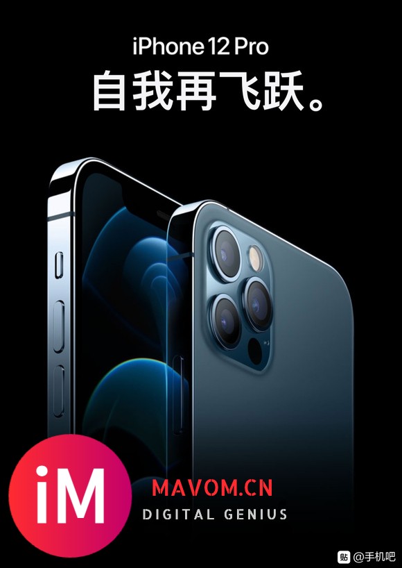 【在苹果 iPhone 12 上，我看到了智能手机无孔化和无-1.jpg