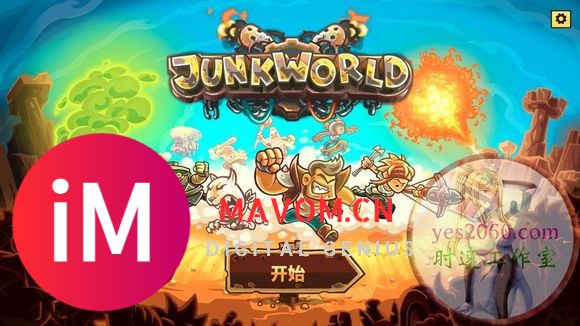 废土世界 junkworld MAC游戏-1.jpg