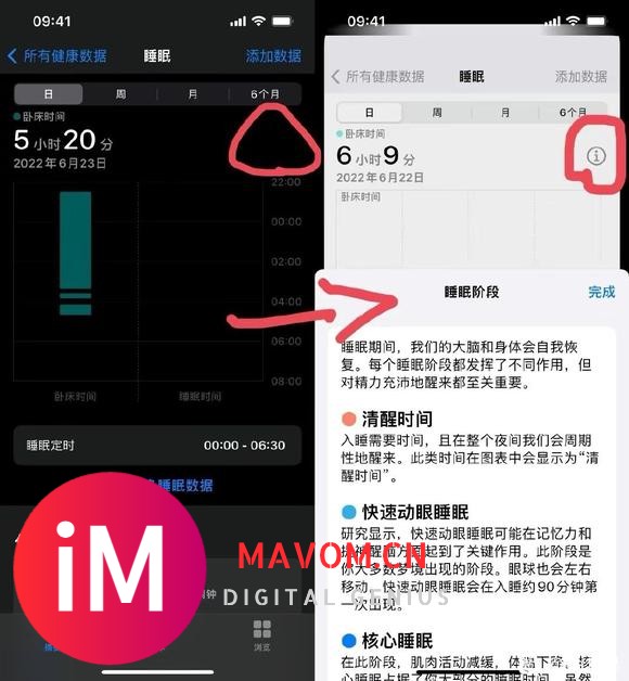 iOS 16.0 Beta 2 发布，新增 5G 备份等 32 项改进：-6.jpg