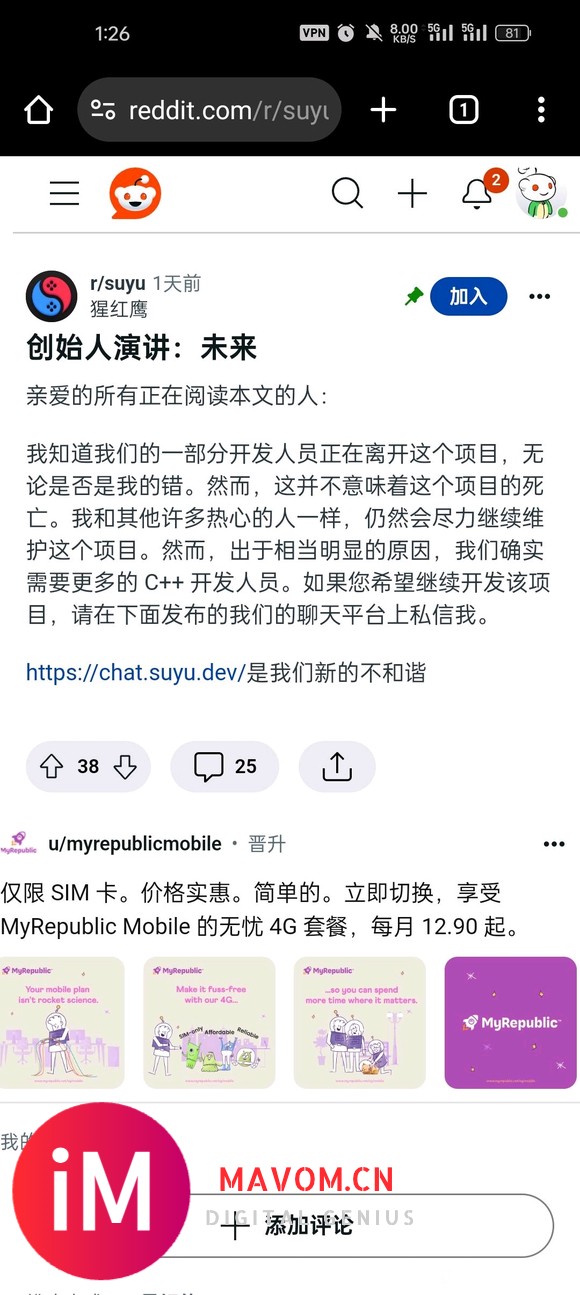 所以现在最靠谱的是sudachi?-3.jpg