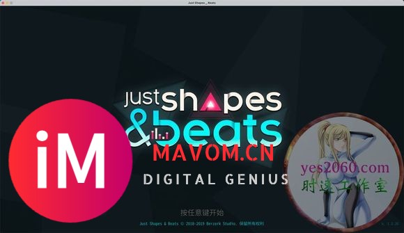 形状节奏 Just Shapes &amp; Beats MAC游戏-1.jpg