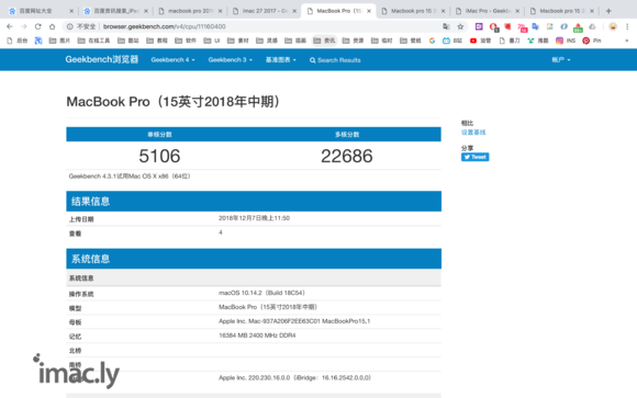 【难以置信】iMac 27寸还打不过MBP 15寸?-1.jpg