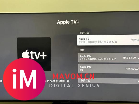 PS5上领apple TV试用提示地区不支持,找到解决办法了-1.jpg