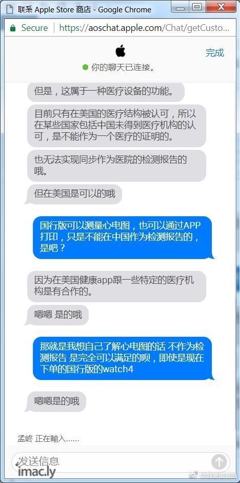 ecg问题,国行4到底有没有阉割?还是只是不能用-1.jpg