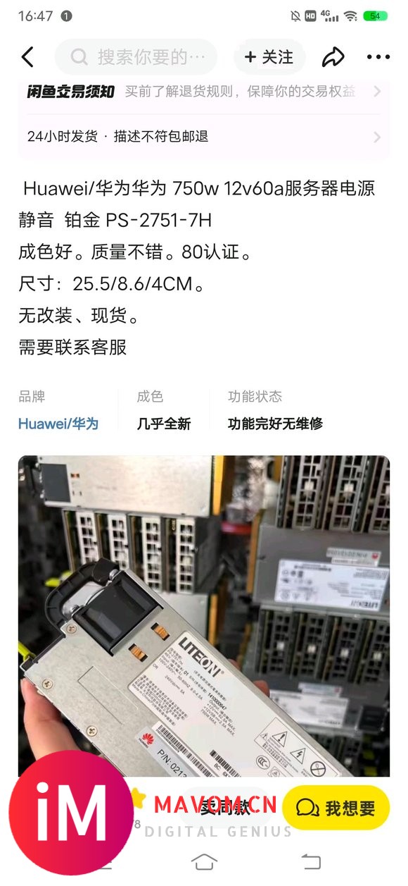 幻14 2023通过硬盘盒走USB4外接4080成功-2.jpg