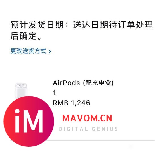 出一个教育AirPods 官网可以改地址 可加钱换pro 7-1.jpg