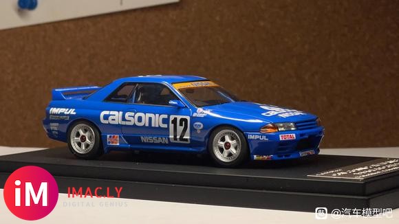 1 43 hpi Calsonic Skyline #12 1990 JTC-4.jpg