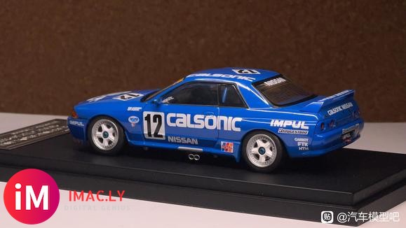 1 43 hpi Calsonic Skyline #12 1990 JTC-5.jpg