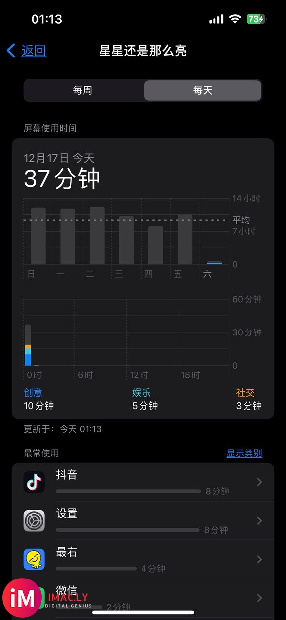 iPhone13充电-1.jpg