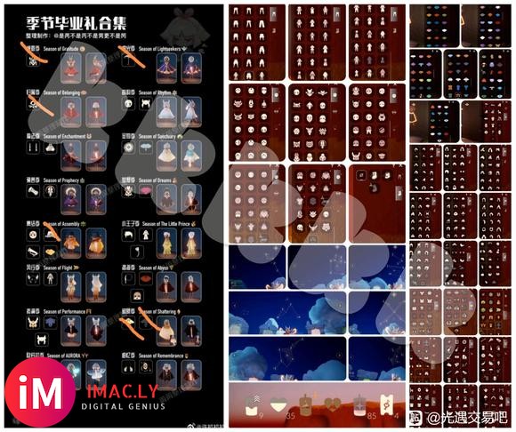 iOS 13季节伪全礼白鸟 4.5k-1.jpg