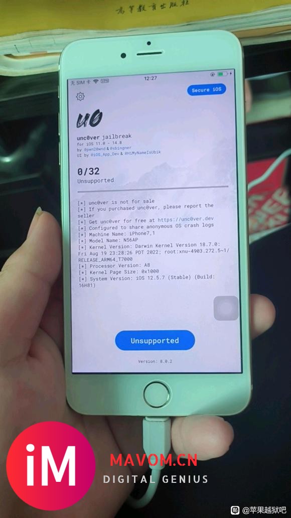 6p12.5.7越狱unc0ver显示unsupporte-1.jpg