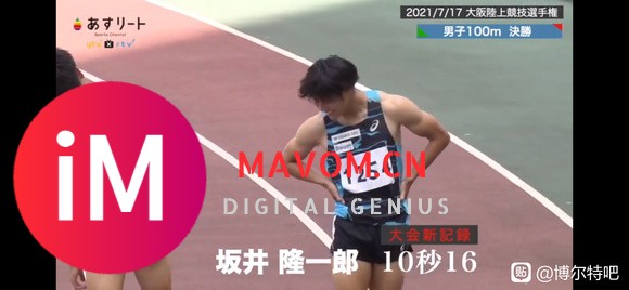 坂井隆一郎10.16(+0.1)-2.jpg