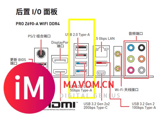 这4个USB打游戏突然断连没反应了怎么办？-1.jpg